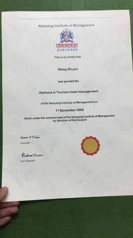 SPJain全球管理学院毕业证书