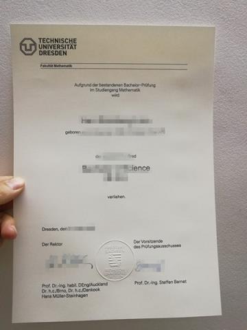 内蒙古工业大学毕业证书