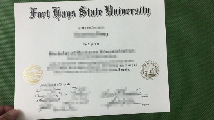 佛罗斯堡州立大学diploma证书
