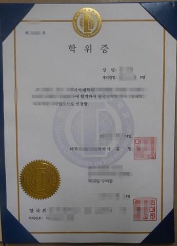 秀林外語専門学校diploma(秀林外语专门学校难进吗)