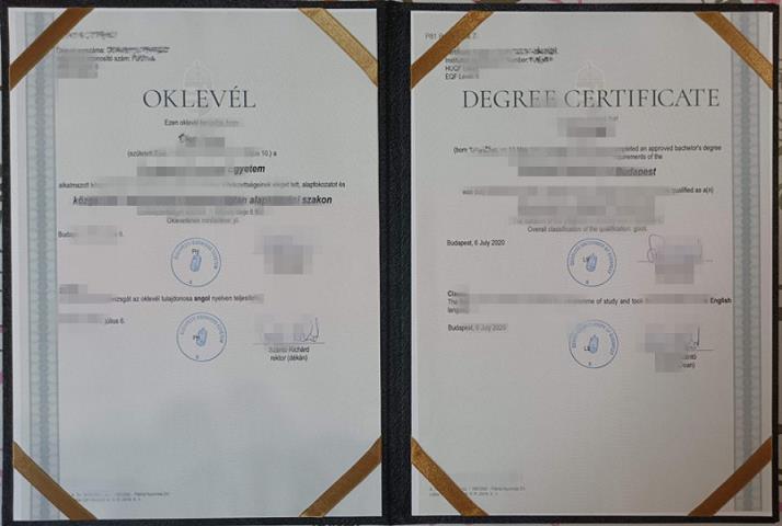 匈牙利罗兰大学毕业证图片
