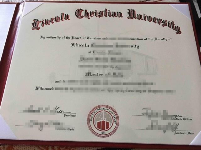 内布拉斯加大学林肯分校毕业证图片
