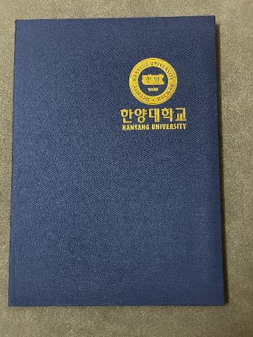 信韩大学毕业证壳子