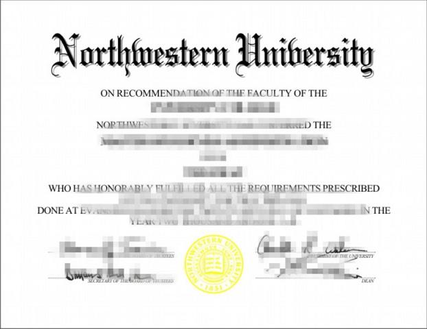 NorthwestArkansasCommunityCollege毕业证(美国西北大学毕业证书)