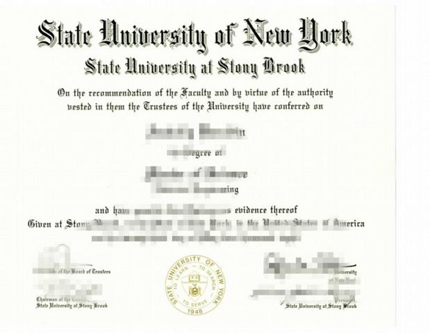 纽约州立大学石溪分校毕业书成绩单