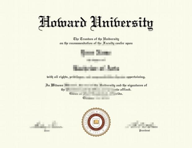 霍华德大学毕业学位成绩单