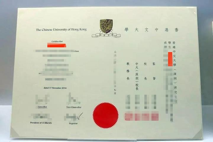 香港中文大学商学院排名(香港的大学商学院排名)