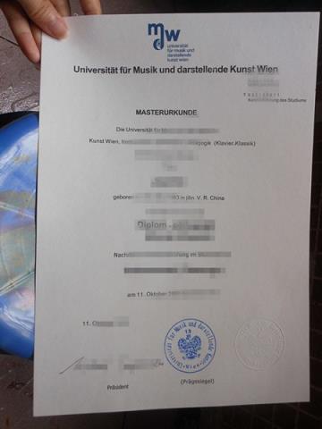 维也纳经济大学(维也纳经济大学申请条件)