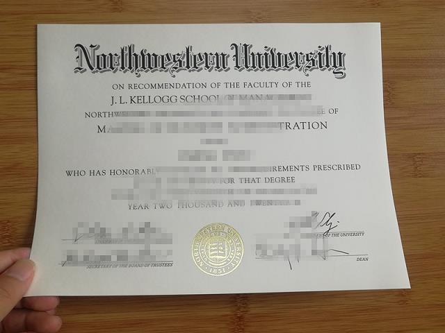 NorthwestArkansasCommunityCollege毕业证(美国西北大学毕业证书)