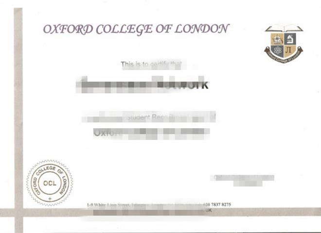 Oxford毕业证(牛津英语证书)