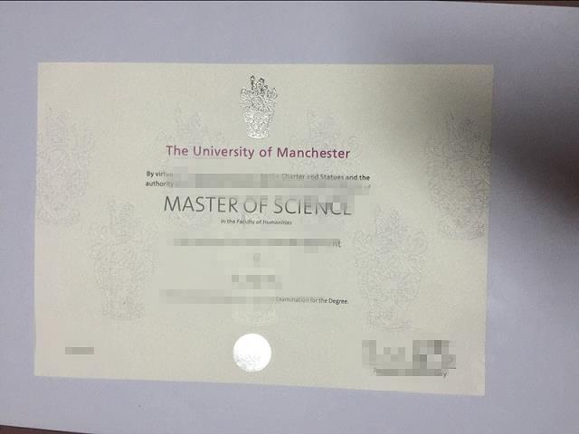 曼彻斯特大学商学院排名(英国曼彻斯特大学商学院世界排名)