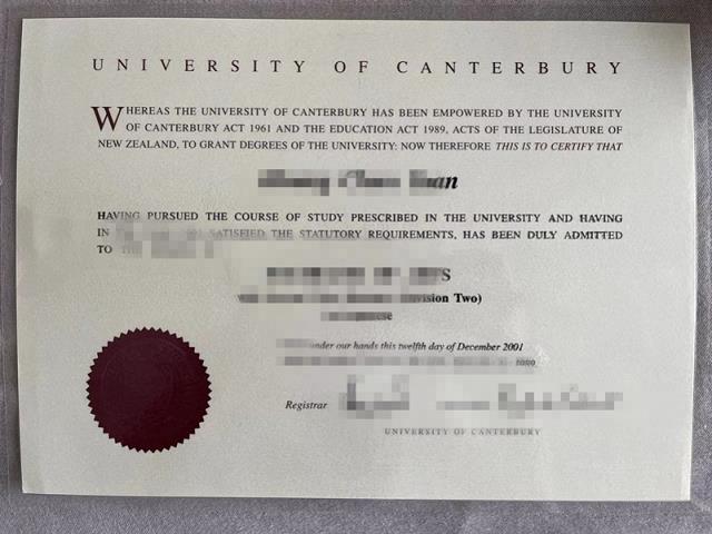 2001年国外学历认证