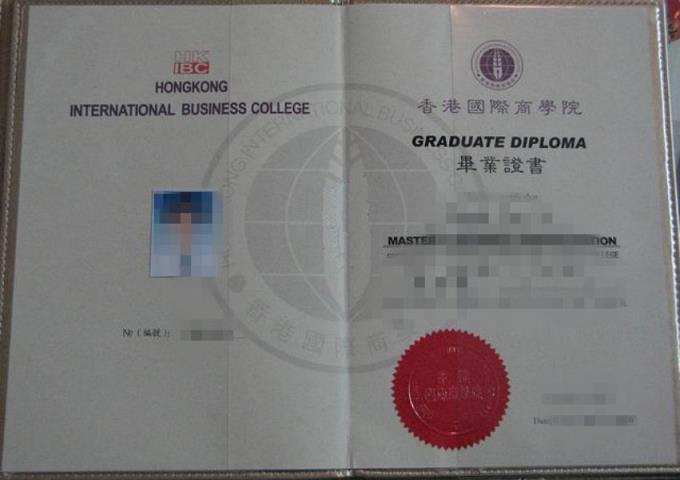富士国际商务专门学校文凭模板(成都电子高专的国际商务专业能专升本吗？)