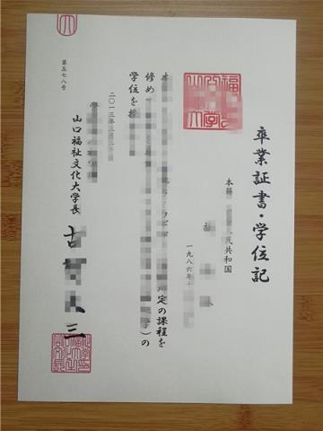 日本デザイン福祉専門学校diploma(日本福祉学校排名)