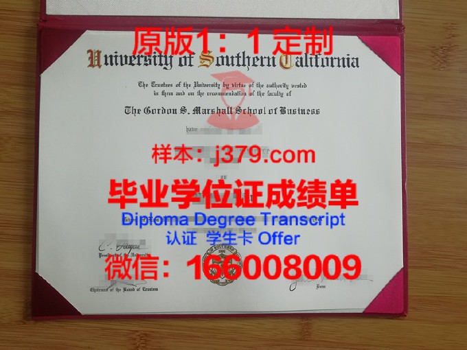南加州大学毕业证寄回时间(南加州大学毕业证样本)