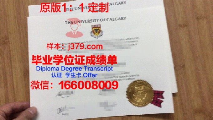 加拿大留学毕业证公证(加拿大留学毕业证发放)