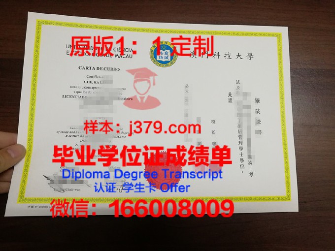 北京外国语大学毕业证壳子(北京外国语大学中外合作办学毕业证)