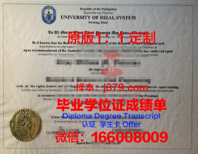 国外学位认证书如何在线查询(国外学历学位认证系统查询)