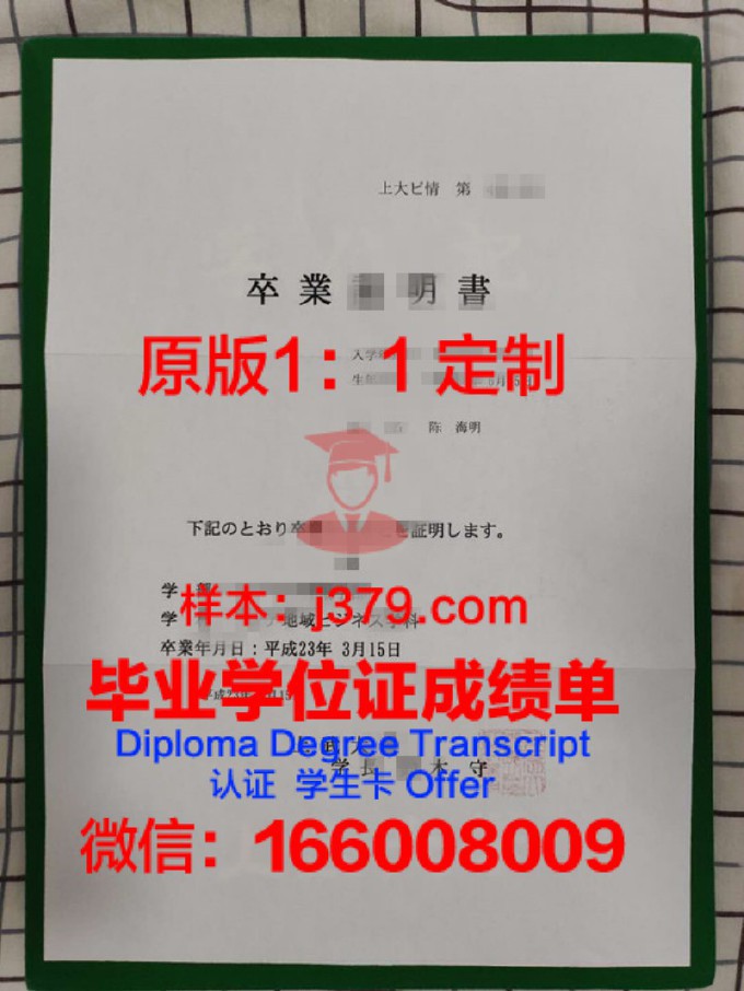 北京外国语大学证书成绩单(北京外国语大学成绩查询)