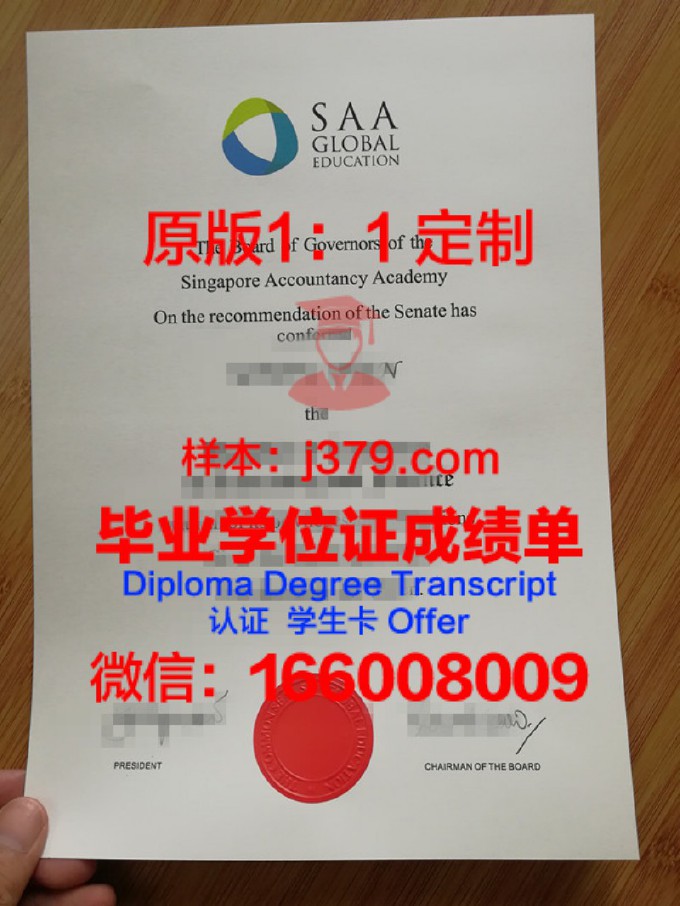 上海立信会计金融学院毕业证(立信会计学院毕业证书)