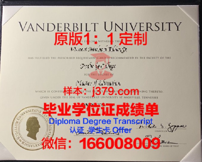 国外学历认证书上认证编码是(国外学历认证书二维码)