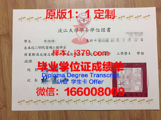 台湾留学毕业证(台湾毕业证怎么查询)