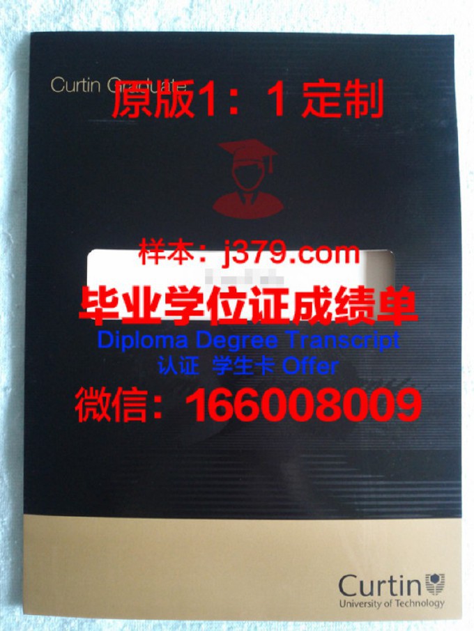 中国科技大学毕业证书封面(中国科技大学毕业证书封面图片)
