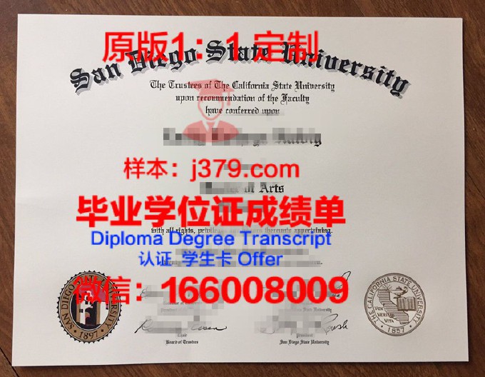 加州大学圣地亚哥分校研究生毕业证(加州大学圣地亚哥分校研究生录取条件)