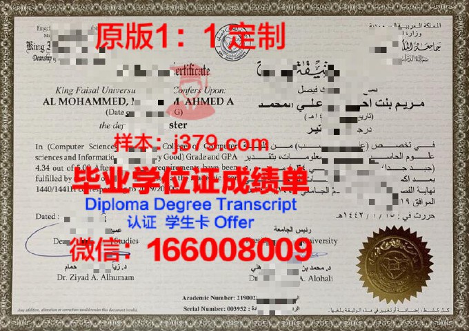 国外学历翻译上海法律文件(上海外文翻译机构)
