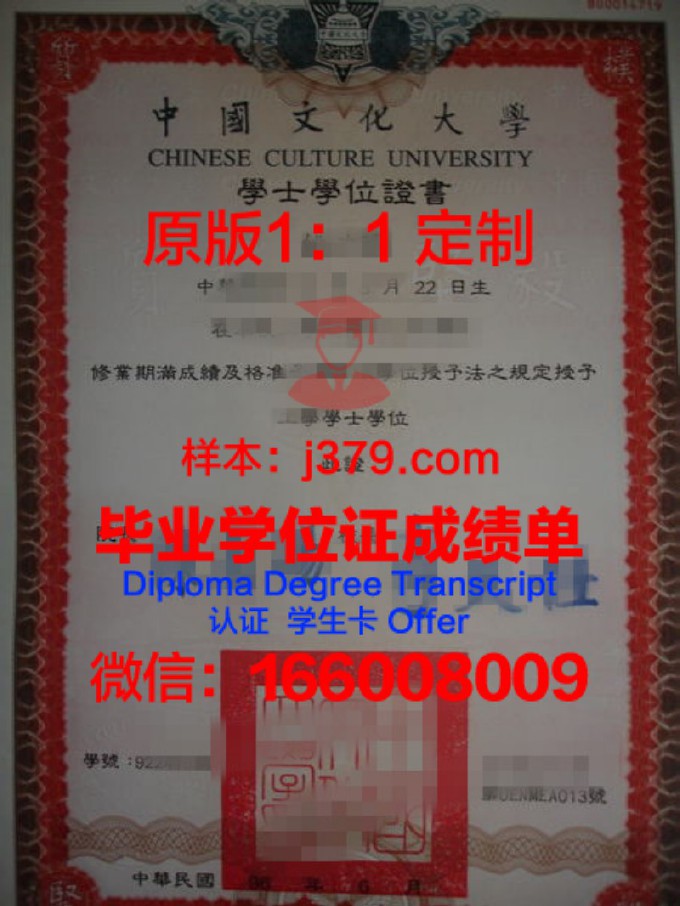 中国石油大学新疆校区毕业证(中国石油大学克拉玛依校区毕业证书)
