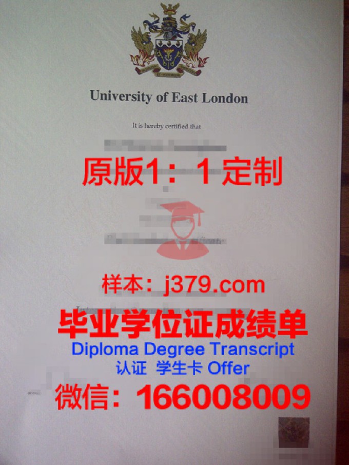 伦敦大学玛丽女王学院毕业证高清图(伦敦玛丽女王大学毕业典礼)