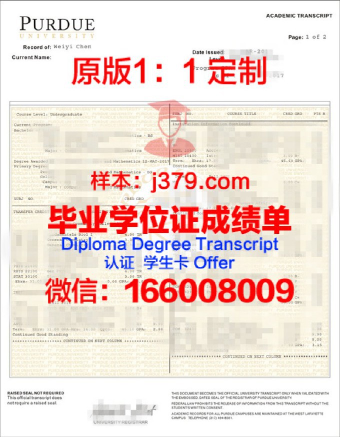 北京外国语大学证书成绩单(北京外国语大学成绩查询)