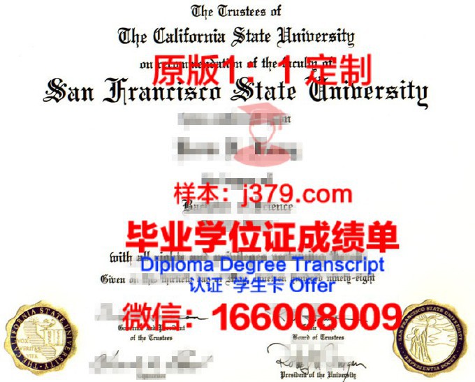 美国旧金山艺术大学毕业证是真的吗